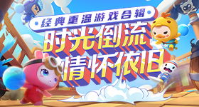 黑白配中文视频高清护眼版